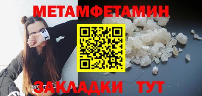 амфетамин Балашиха