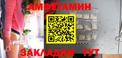 амфетамин Балашиха