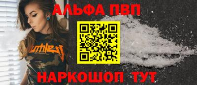 амфетамин Балашиха