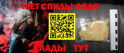 амфетамин Балашиха