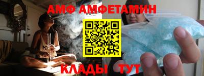 стафф Балаково