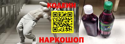 стафф Балаково