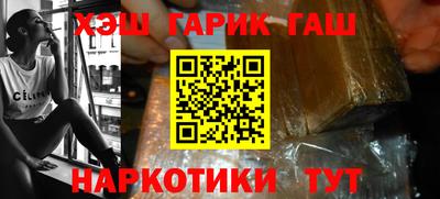 стафф Балаково