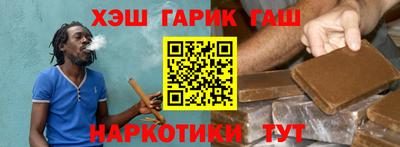 стафф Балаково