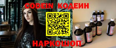 стафф Балаково