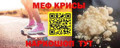 стафф Балаково