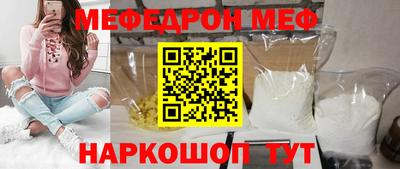 стафф Балаково