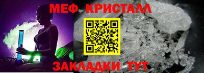 амфетамин Балашиха