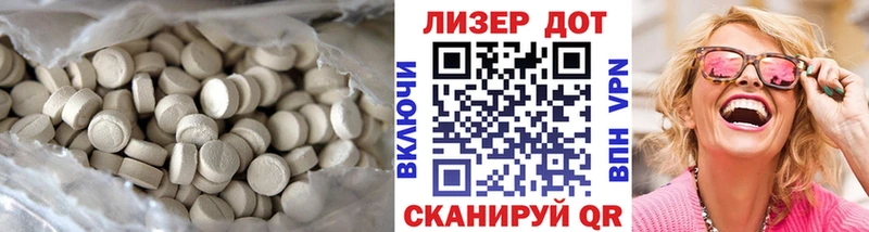 LSD-25 экстази кислота  Кимовск 