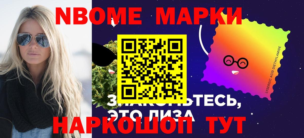 Лсд 25 экстази кислота Кимовск