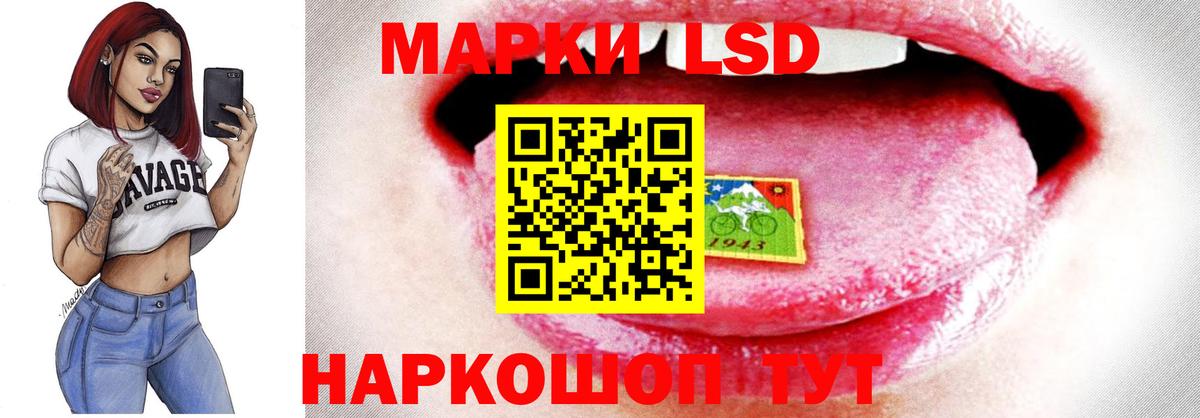 Кимовск  Лсд 25 экстази кислота  Вход с VPN  LSD-25 экстази ecstasy 