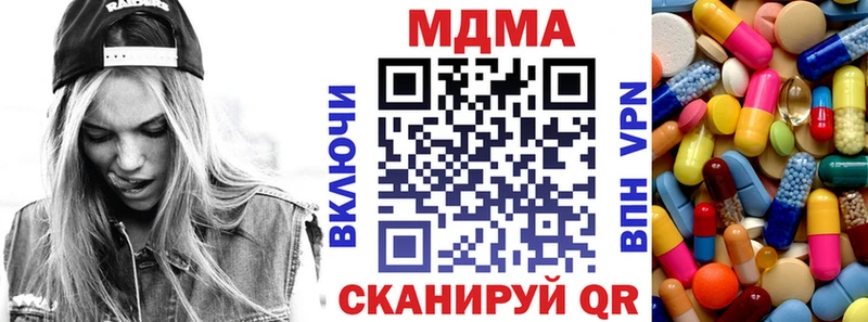 hydra зеркало  Кимовск  MDMA VHQ 
