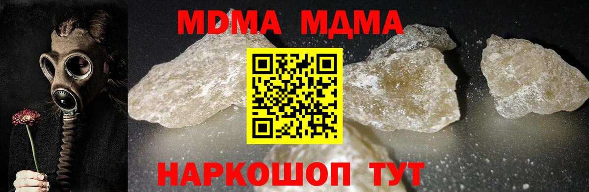Метамфетамин  Каннабис  Кимовск  ЭКСТАЗИ  Гашиш  COCAIN  Вход с VPN  МЕФ  