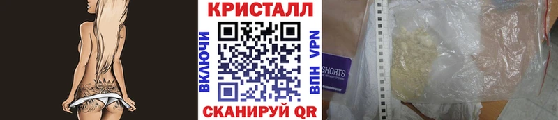 Метамфетамин Methamphetamine что такое наркотик Кимовск