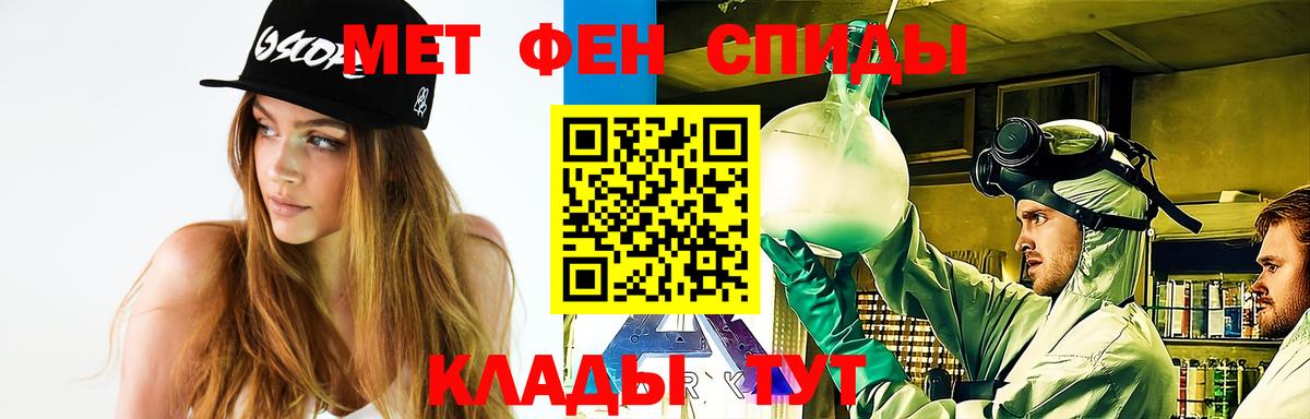 Метамфетамин витя Кимовск