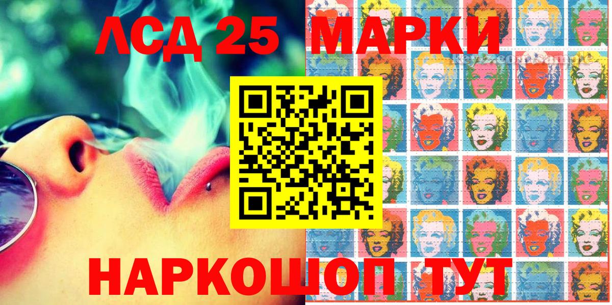 Марки N-bome 1,8мг  Вход с VPN  Кимовск  Марки N-bome 1,8мг 