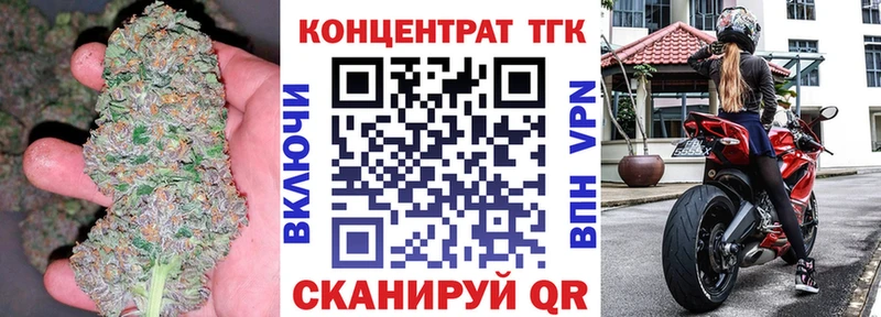 Дистиллят ТГК вейп  купить  сайты  Кимовск 