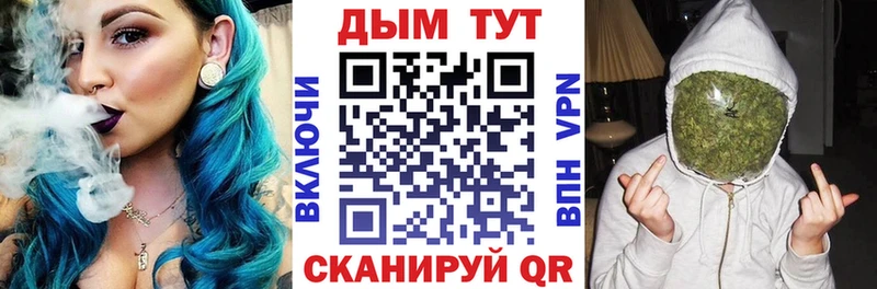 Бошки марихуана Ganja  Кимовск 