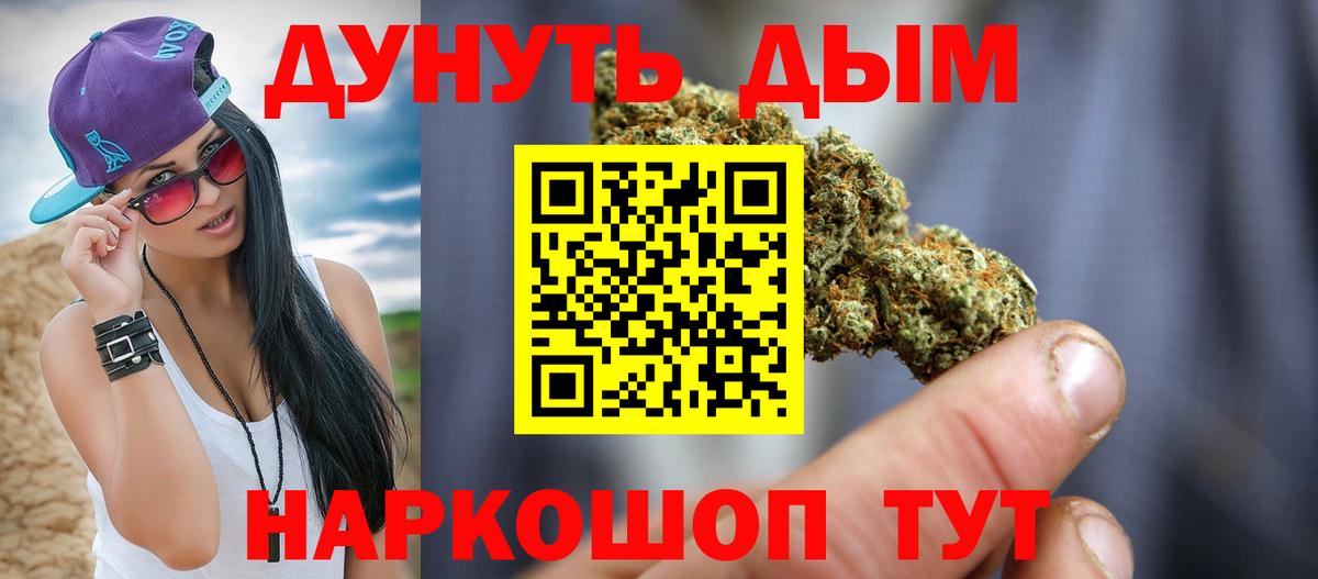 Каннабис планчик Кимовск