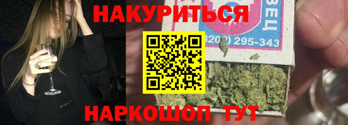 Кимовск  Марихуана AK-47  Вход с VPN  Конопля Bruce Banner  МАРИХУАНА семена  Марихуана White Widow 